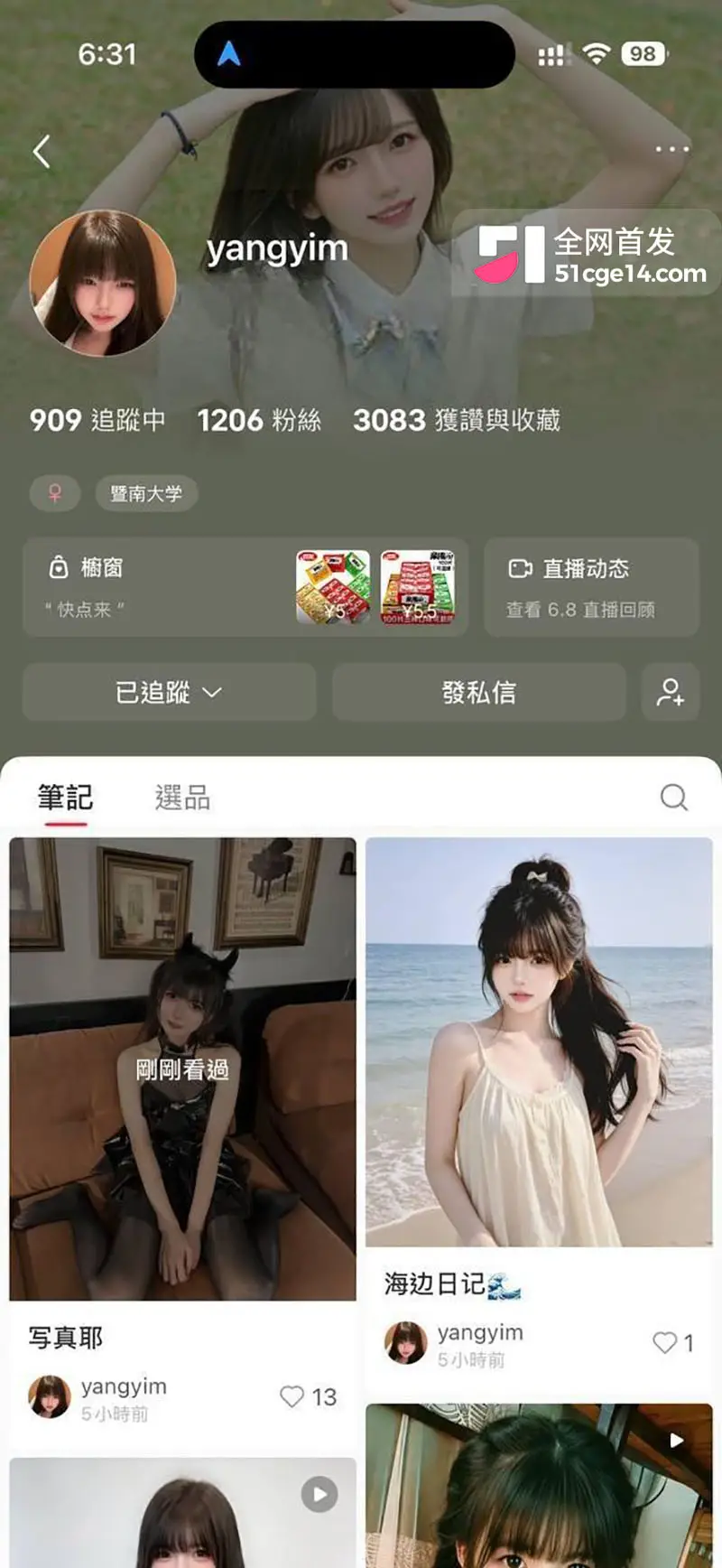 极品女大 yangyim 与男友异地恋性欲难耐 宿舍激情裸聊 线下约炮后入操 浪叫震天！
