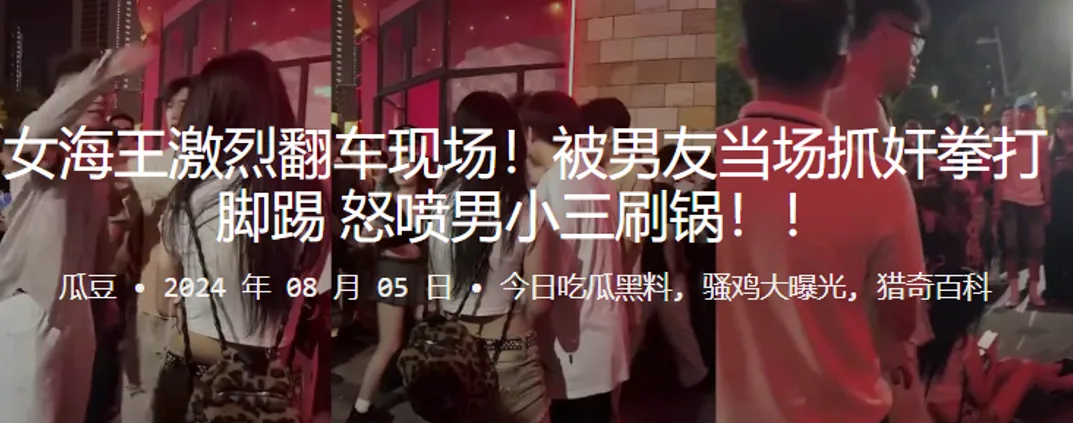 人妻偷汉被抓奸,男友爆操男小三现场羞辱内射