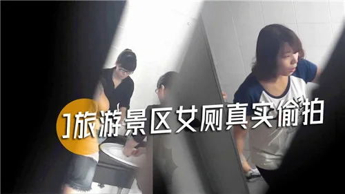 景区女厕偷拍实录:极品人妻骚穴尽收眼底