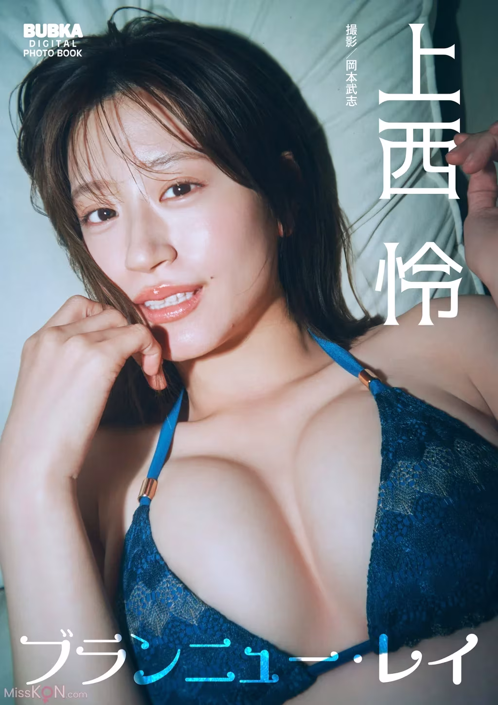 [JP] Rei Jonishi (上西怜): BUBKAデジタル写真集 「ブランニュー・レイ」 (2026-08-07)