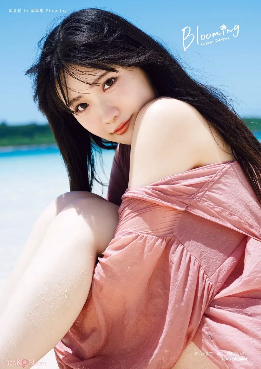 [JP] Sakura Sakakura (坂倉花): 1st写真集 Blooming【電子特別版】