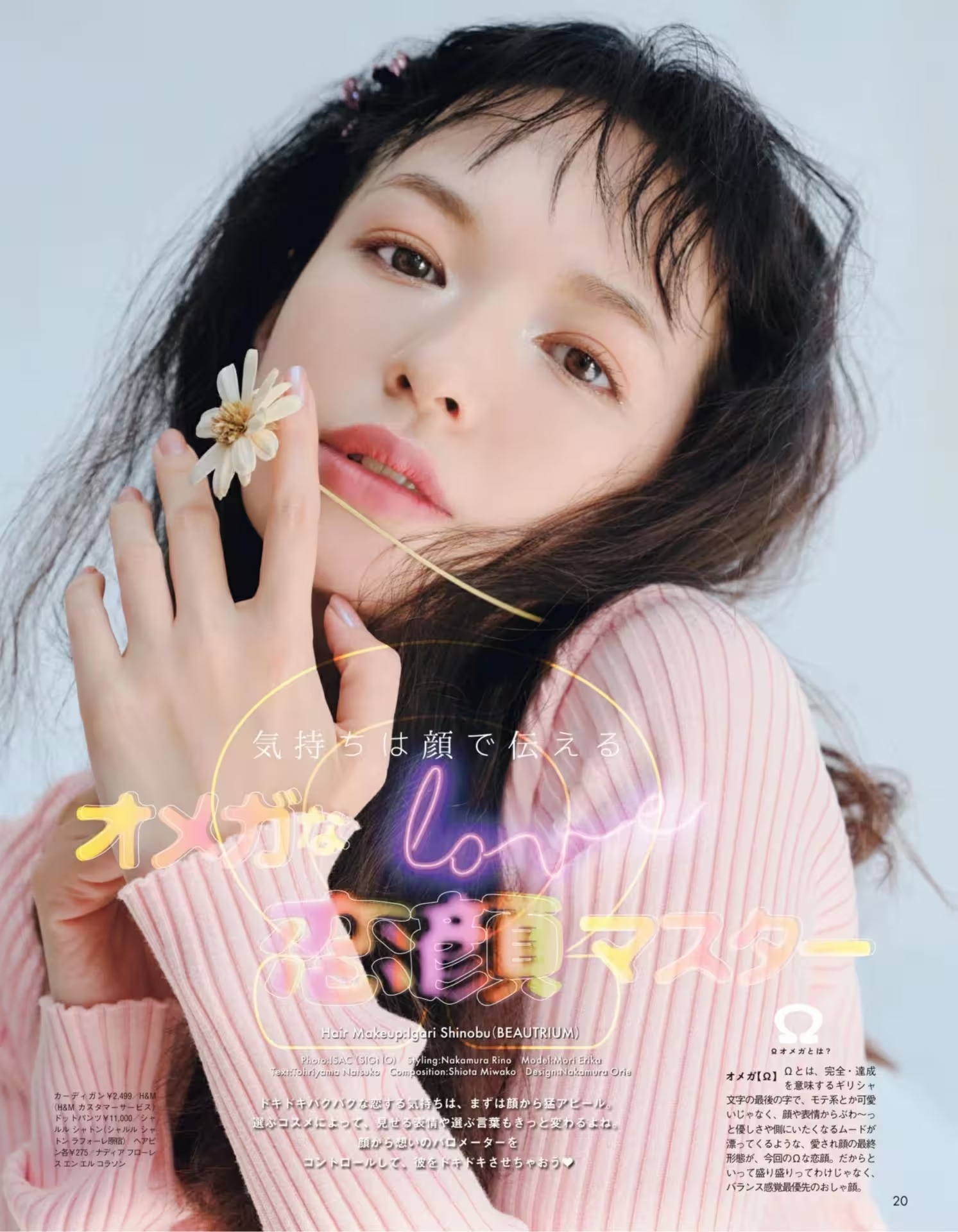 [OtherXXX] 18jkpeach(仙仙桃一颗甜桃): 顶级白虎萝莉 Cos柴郡猫