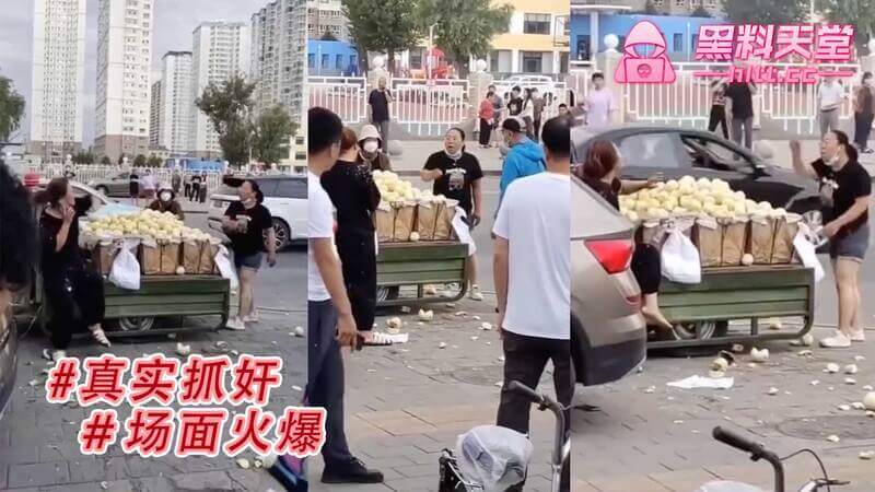 吃瓜真实抓奸现场！元配当街与小三争吵，摊贩无奈无法做生意，黑料满满引人围观~