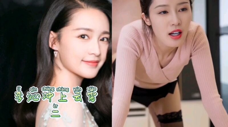 AI换脸 李沁 激情性爱高潮不断 明星换脸李沁裸体缠绵诱惑