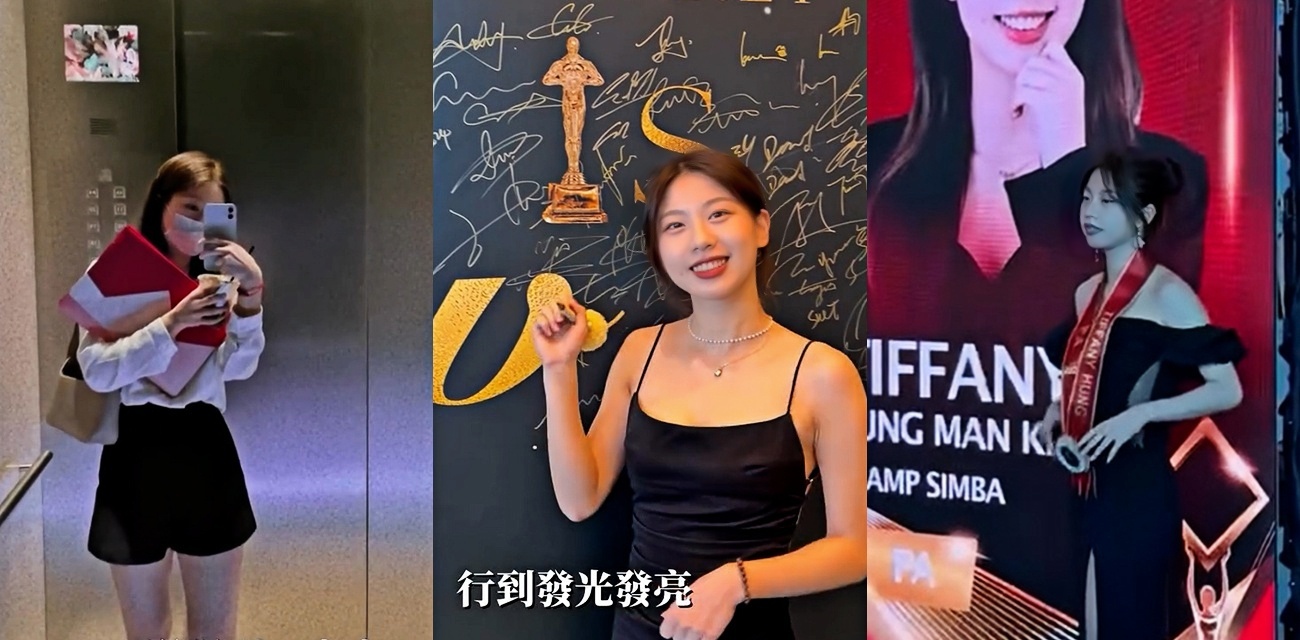 香港友邦保险业务员 Tiffany爱装正经的的母狗婊