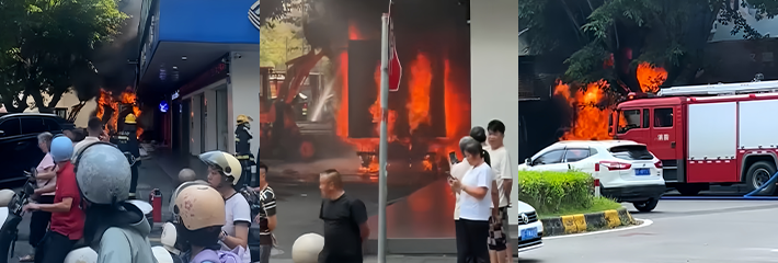 广东韶关南郊 车辆中控突发爆燃 疑似充电宝等物品引发 消防已介入调查