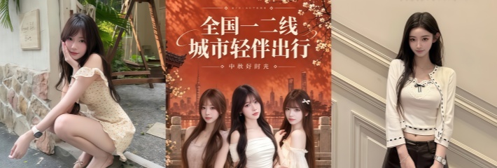 浙江商K被查后 小红书地陪圈迅速转型换皮 出台公主秒变深度漫游 借旅行之名做卖淫之事 情绪价值成最大遮羞布