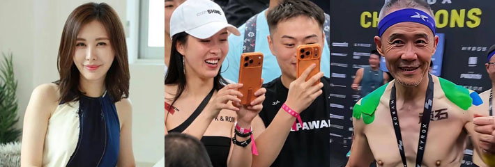 万科创始人 王石 上阵HYROX比赛 妻子 田朴珺 携男伴亲密出镜 老夫少妻婚变传闻彻底坐实