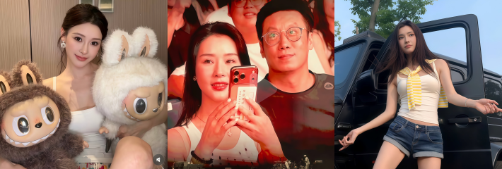 邓紫棋深圳演唱会Kiss Cam翻车 美妆博主李艾琳与已婚男总被大屏抓拍 全网开盒证实情人关系 主账号连夜清空